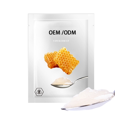 玉鑫_广州源头OEM加工贴牌 补水保湿面膜OEM