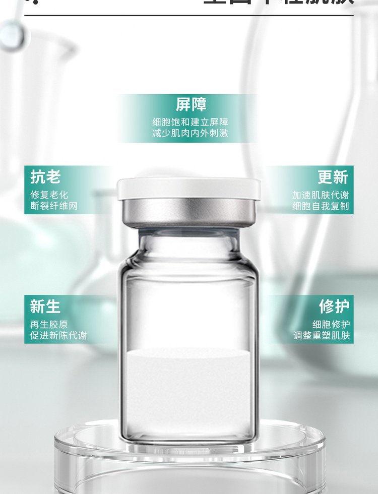 玉鑫_Ⅲ型胶原蛋白OEM 轻yi美 激活胶原蛋白再生