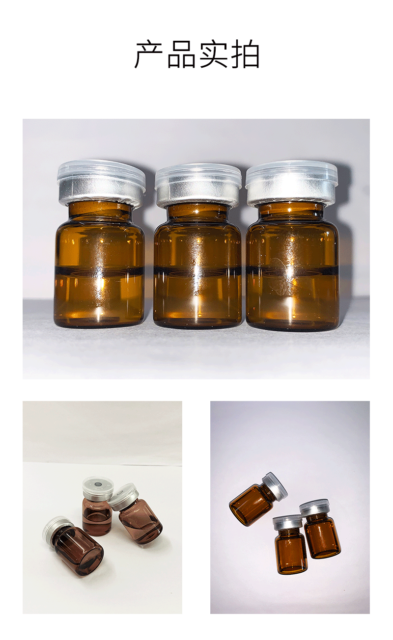 玉鑫_V提拉 ST嫒美提 OEM定制加工贴牌 面部精雕