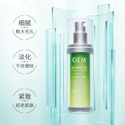 玉鑫_抗初老精华液OEM