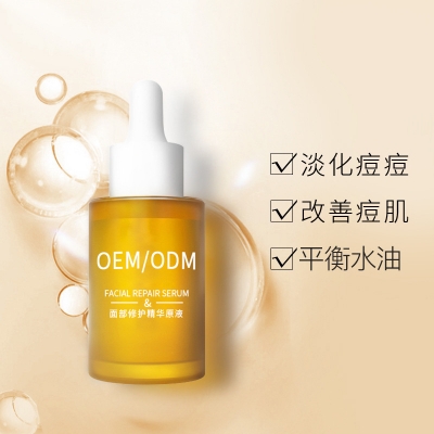 玉鑫_祛痘精华原液OEM