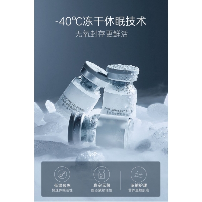 玉鑫_Ⅲ型胶原蛋白填充