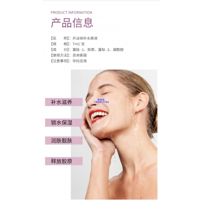 玉鑫_仪器导入式_水光动能素