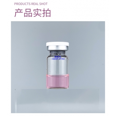 玉鑫_谷胱甘肽+传明酸外泌体精华_水光动能素