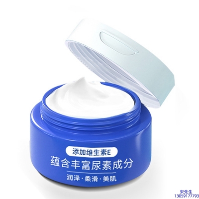 玉鑫_维E尿素霜 面部身体尿素精华霜 透明质酸维E凡士林尿素霜