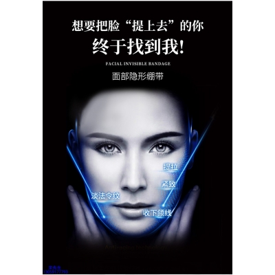 玉鑫_逆龄修护青春素