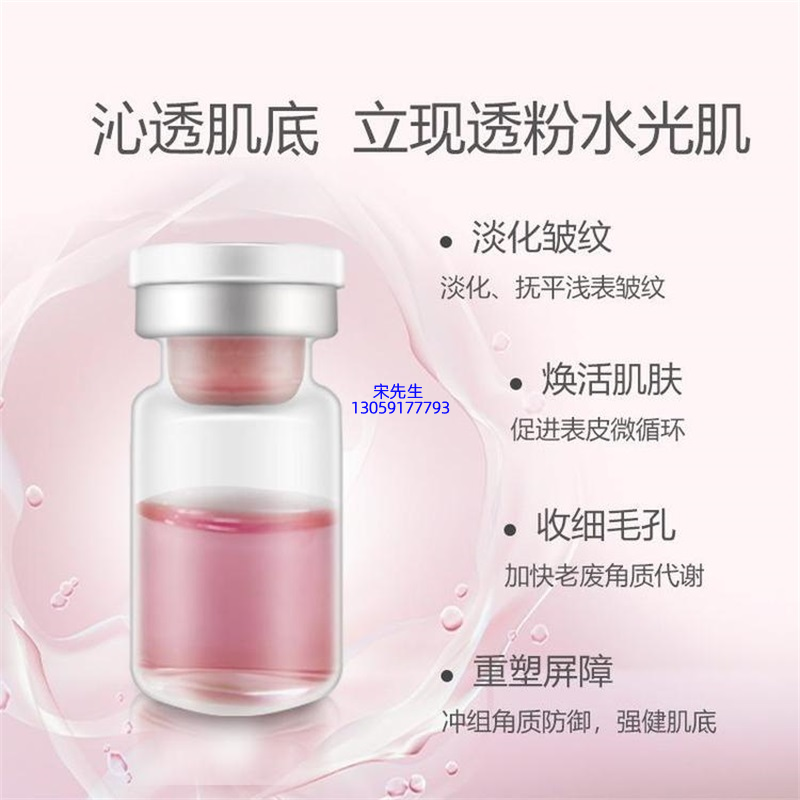 玉鑫_水光动能素亮肤