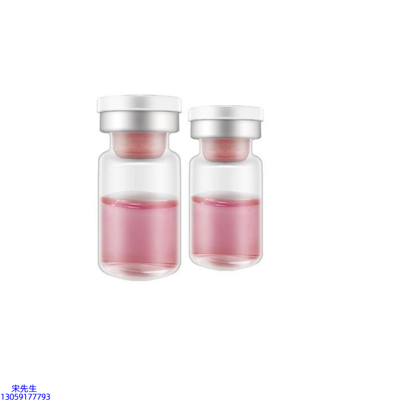 玉鑫_水光动能素OEM代加工贴牌