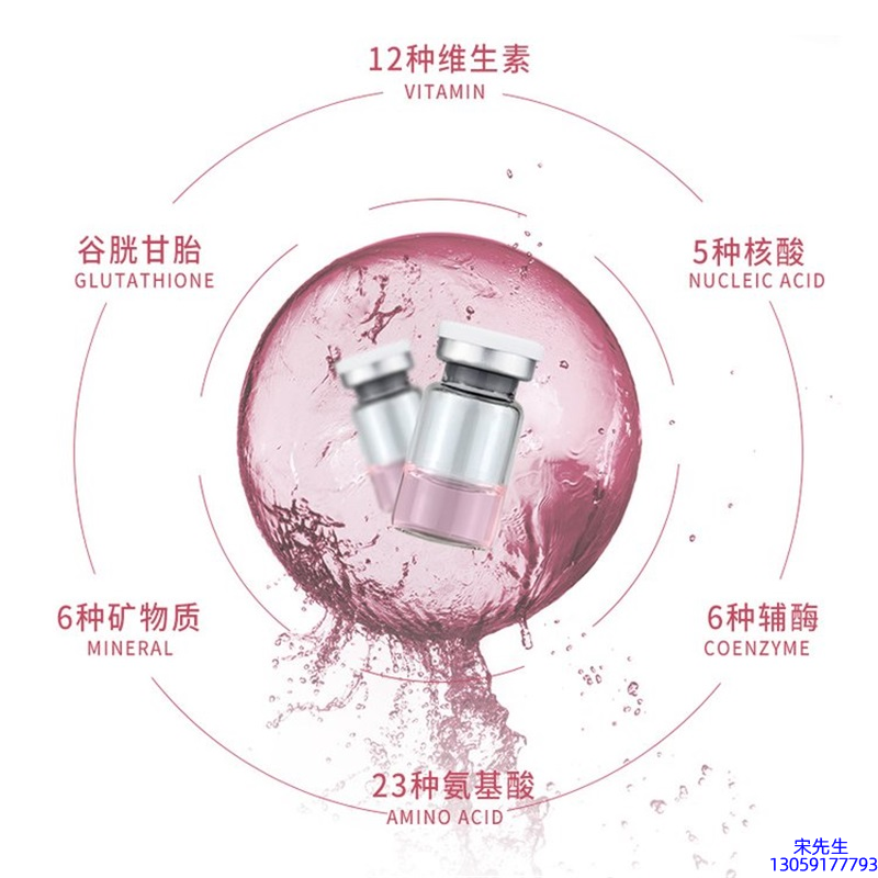 玉鑫_水光动能素+ 小棕瓶