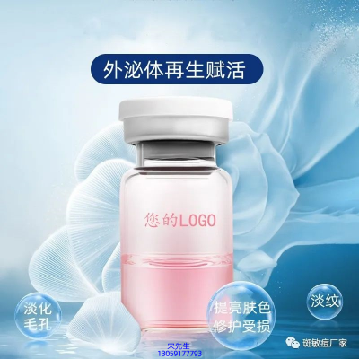 玉鑫_水光动能素精华原液到底是什么呢?