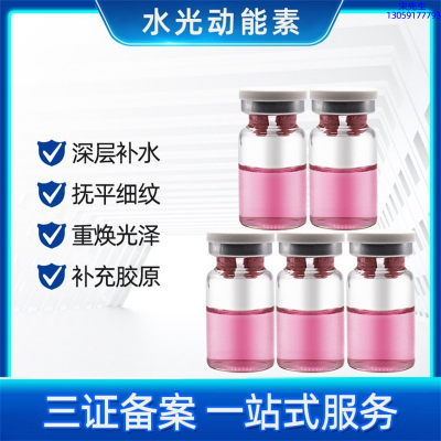 玉鑫_水光贴牌