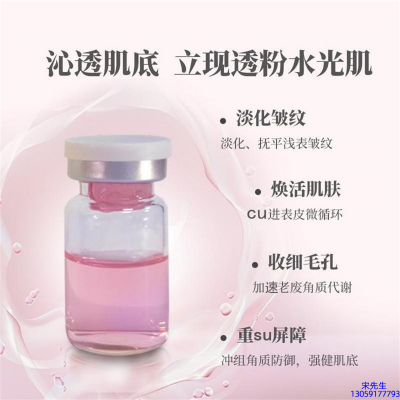 玉鑫_水光最大区别
