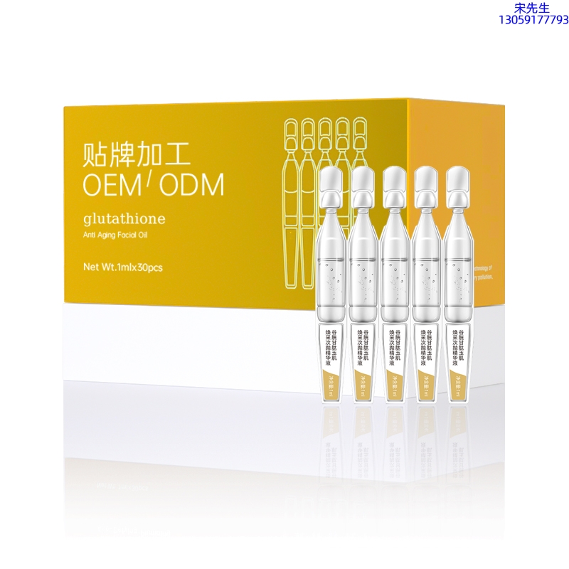 玉鑫_谷胱甘肽玉肌焕采次抛精华液（30支）