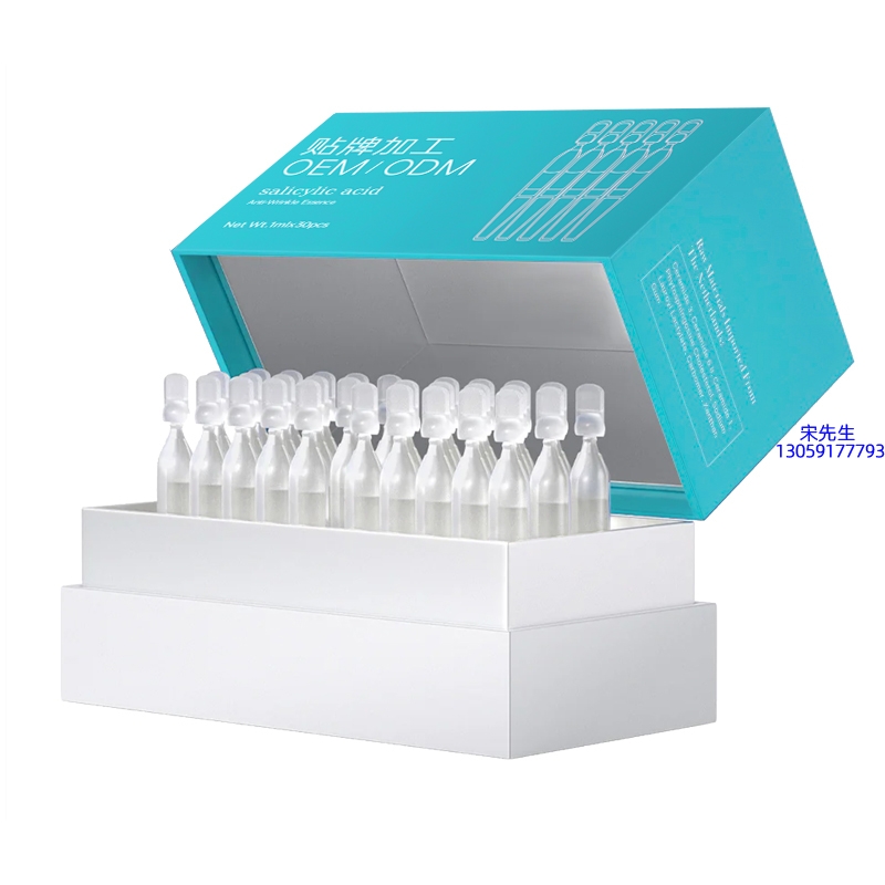 玉鑫_依克多因舒润次抛精华液（30支）